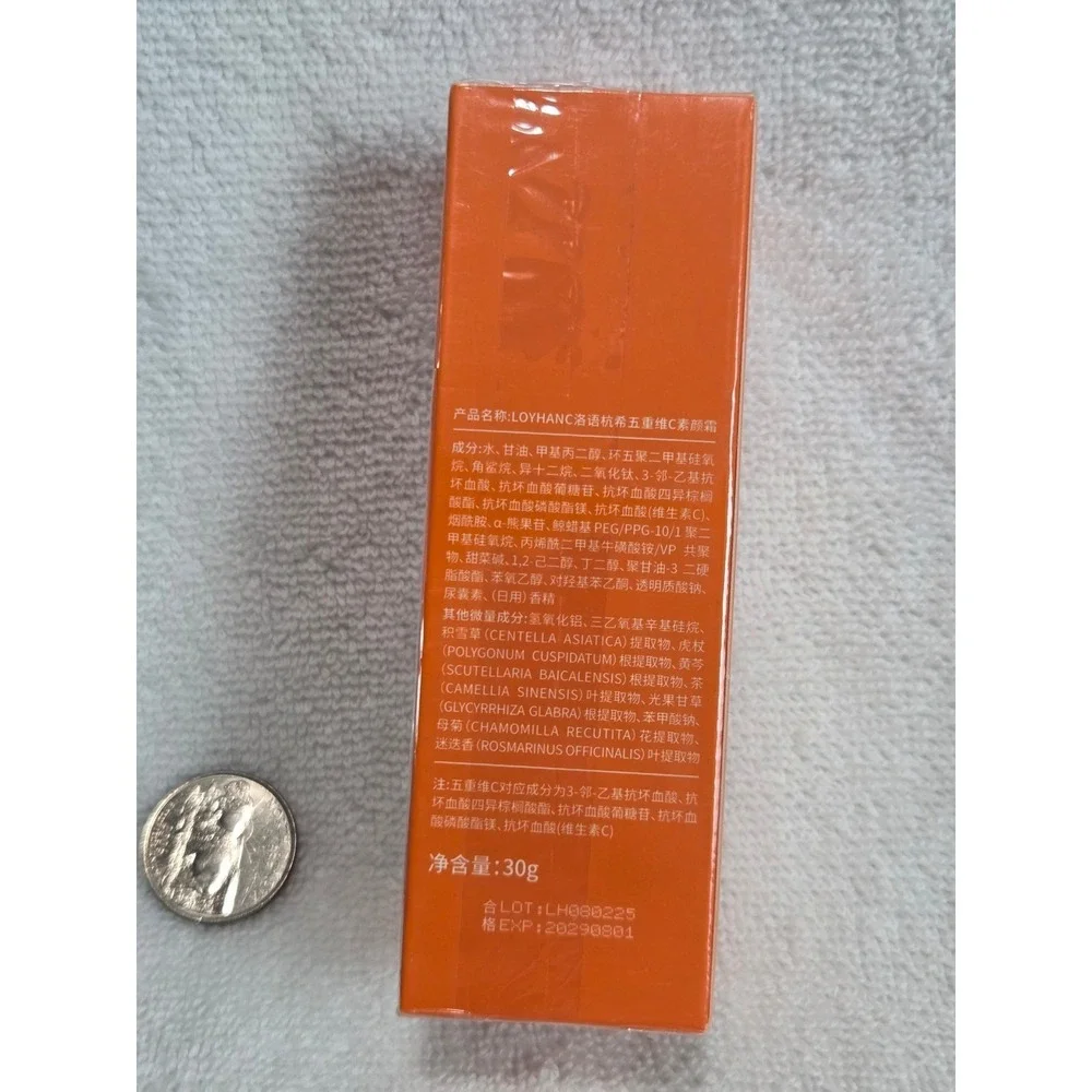 QHOO Vc FIVE VC Anti-Aging,‎ Brightening Face Cream - 30g - Even Skin Tone New